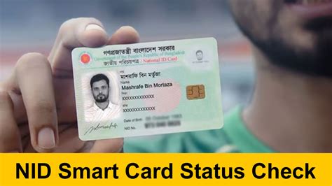 smart card search|smart card status in bangladesh.